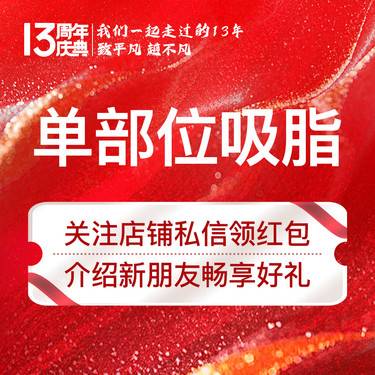 https://heras.igengmei.com/service/2025/04/16/bfb6817353-half