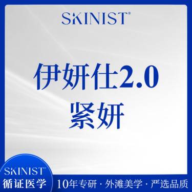 https://heras.igengmei.com/service/2025/04/16/f9d75333c9-half