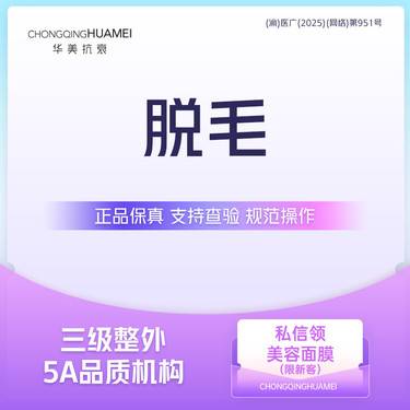 https://heras.igengmei.com/service/2025/04/17/06dd14099b-half