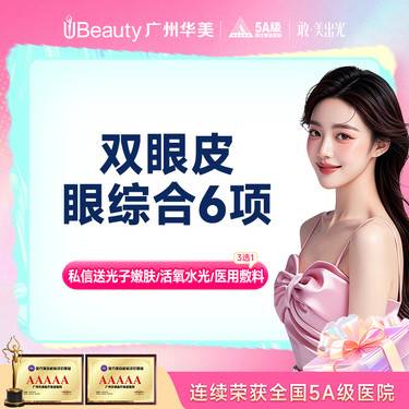 https://heras.igengmei.com/service/2025/04/17/12f167c0d2-half