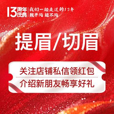 https://heras.igengmei.com/service/2025/04/17/3e8a4650db-half