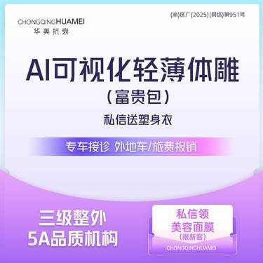 https://heras.igengmei.com/service/2025/04/17/4da4b527e3-half