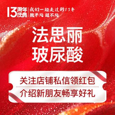 【玻尿酸】【支持验真】法思丽玻尿酸1ml面部轮廓填充隆鼻垫下巴2选1