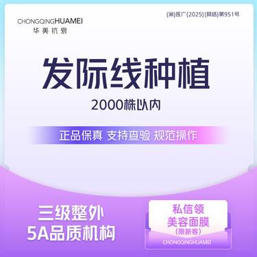 https://heras.igengmei.com/service/2025/04/17/bf58dfec40-half