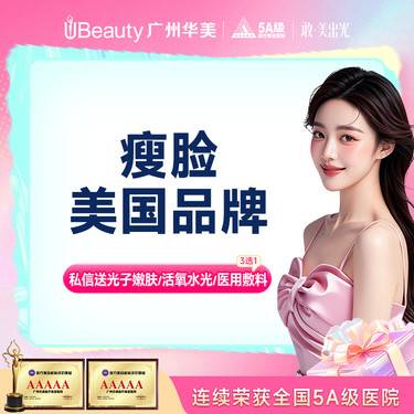 https://heras.igengmei.com/service/2025/04/17/c41f648ecc-half