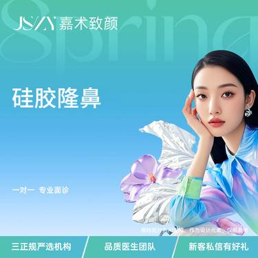 【硅胶隆鼻】假体隆鼻 硅胶隆鼻立体鼻型