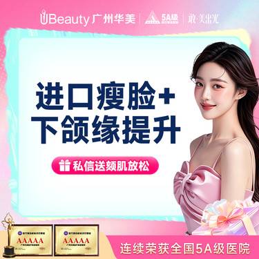 https://heras.igengmei.com/service/2025/04/17/e657218dfb-half