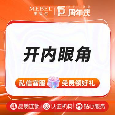 https://heras.igengmei.com/service/2025/04/21/0c6304689d-half