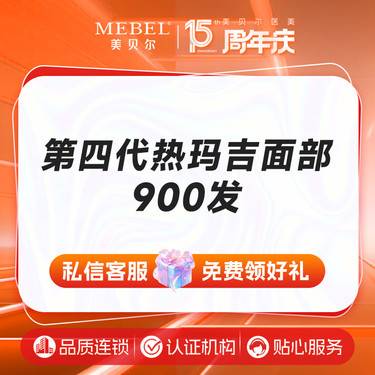 https://heras.igengmei.com/service/2025/04/21/0eed08ccab-half