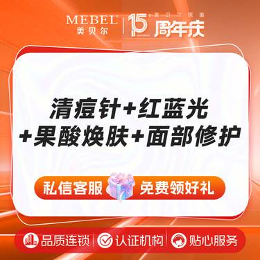 https://heras.igengmei.com/service/2025/04/21/12f13ec5c0-half