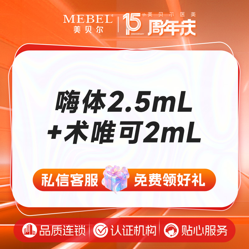 水光项目【福州@许金玲】