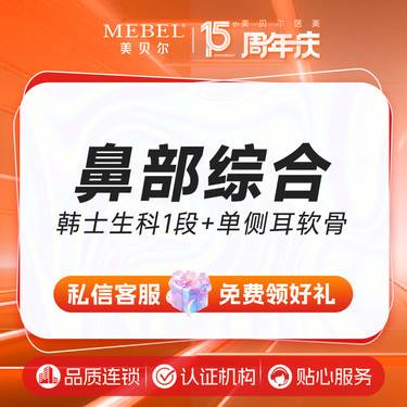 https://heras.igengmei.com/service/2025/04/21/1b5ed98057-half