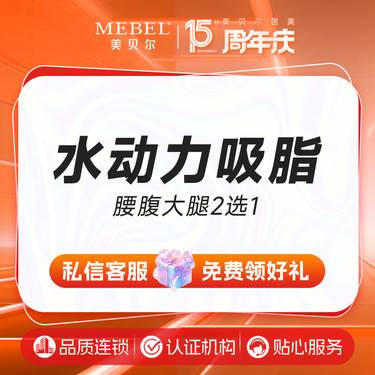 https://heras.igengmei.com/service/2025/04/21/2d3b5bc1c8-half