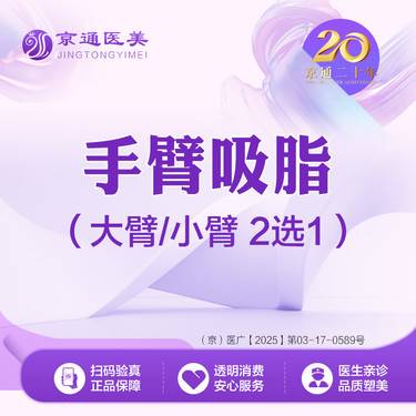 https://heras.igengmei.com/service/2025/04/21/2f8f75cfae-half