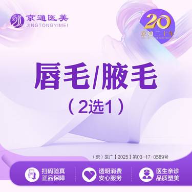 https://heras.igengmei.com/service/2025/04/21/3862e82d98-half