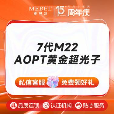 https://heras.igengmei.com/service/2025/04/21/3bac5ec5d5-half