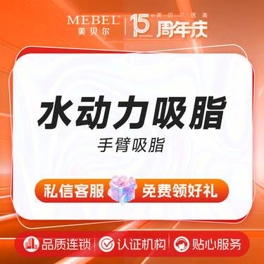 https://heras.igengmei.com/service/2025/04/21/3d987056b3-half