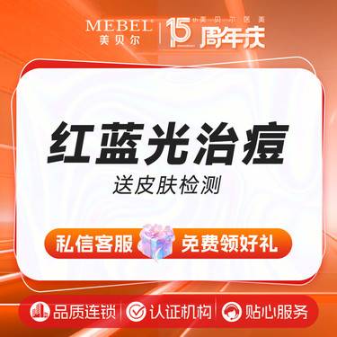 https://heras.igengmei.com/service/2025/04/21/3f56770c64-half
