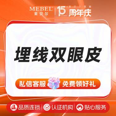 https://heras.igengmei.com/service/2025/04/21/46865f1b53-half