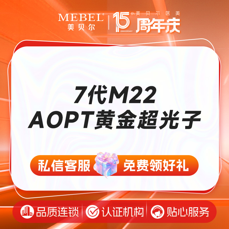 光子【福州@许金玲】