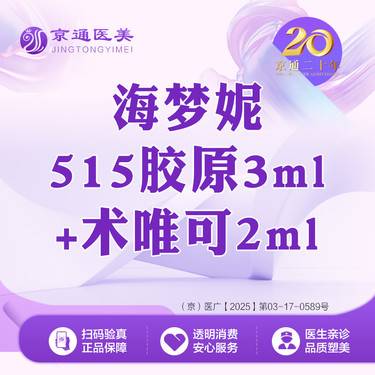https://heras.igengmei.com/service/2025/04/21/5353039239-half