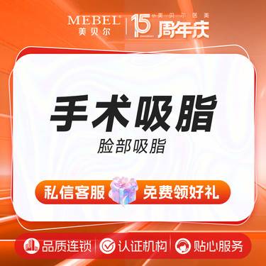 https://heras.igengmei.com/service/2025/04/21/5f0981090a-half