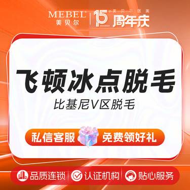 https://heras.igengmei.com/service/2025/04/21/5f374b068a-half