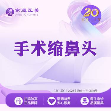 https://heras.igengmei.com/service/2025/04/21/61e9619400-half