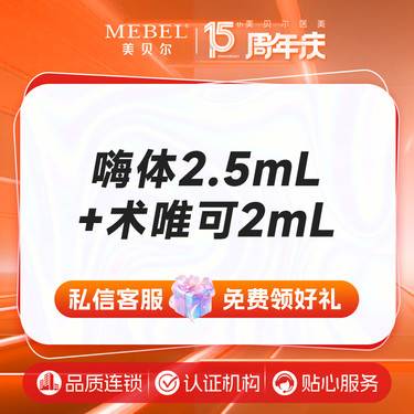 https://heras.igengmei.com/service/2025/04/21/6b5366233e-half