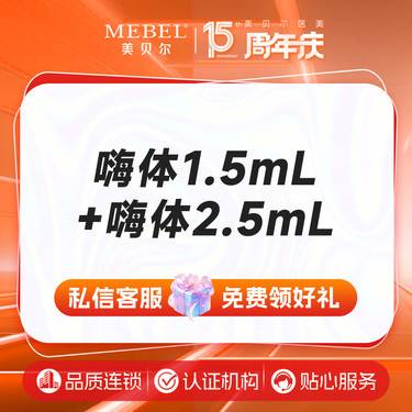 https://heras.igengmei.com/service/2025/04/21/6c5a1d9da5-half