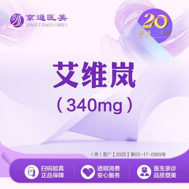 https://heras.igengmei.com/service/2025/04/21/75648dbf71-half