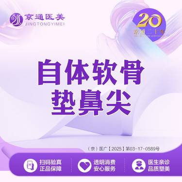 https://heras.igengmei.com/service/2025/04/21/75e7ef0f2b-half