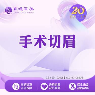https://heras.igengmei.com/service/2025/04/21/7a50af8921-half
