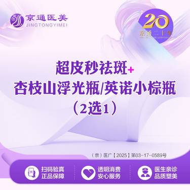 https://heras.igengmei.com/service/2025/04/21/7dfd4b888a-half