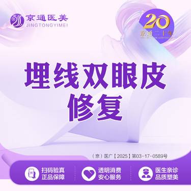 https://heras.igengmei.com/service/2025/04/21/8e03d43522-half
