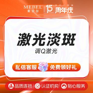 https://heras.igengmei.com/service/2025/04/21/8fa9626ee3-half