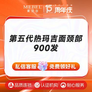 https://heras.igengmei.com/service/2025/04/21/90aeb00470-half