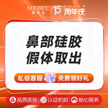https://heras.igengmei.com/service/2025/04/21/937a2edae6-half
