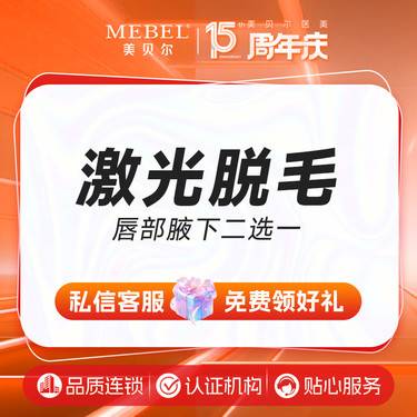 https://heras.igengmei.com/service/2025/04/21/93c9e70fe9-half