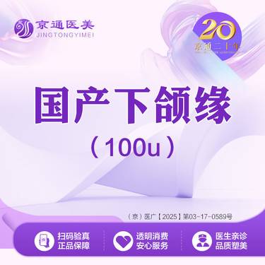 https://heras.igengmei.com/service/2025/04/21/9cfd615e0e-half