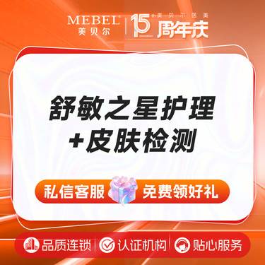 https://heras.igengmei.com/service/2025/04/21/9fdb514887-half