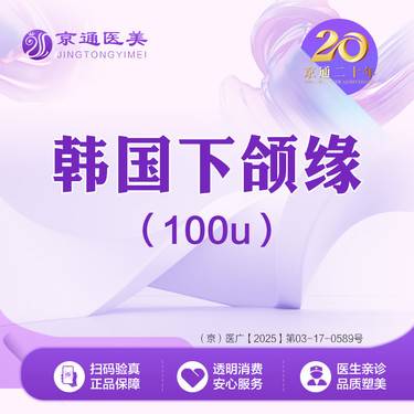 https://heras.igengmei.com/service/2025/04/21/a11528dba2-half