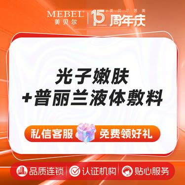 https://heras.igengmei.com/service/2025/04/21/a1a15cf379-half