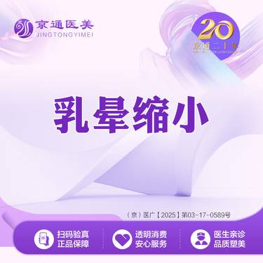 https://heras.igengmei.com/service/2025/04/21/a3d6e0c4d8-half