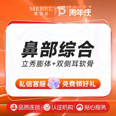 https://heras.igengmei.com/service/2025/04/21/a4b4dc60f8-half