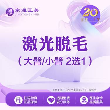 https://heras.igengmei.com/service/2025/04/21/aaa81cd22d-half