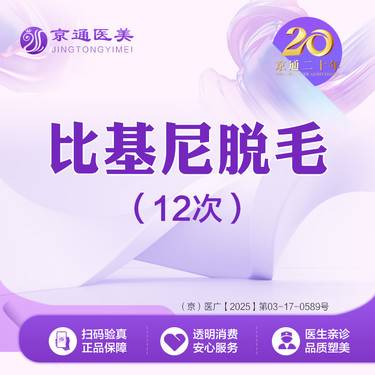https://heras.igengmei.com/service/2025/04/21/b2a6912000-half
