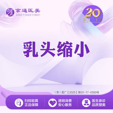 https://heras.igengmei.com/service/2025/04/21/bd9827553f-half