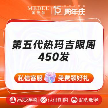 https://heras.igengmei.com/service/2025/04/21/c2377b4cf4-half