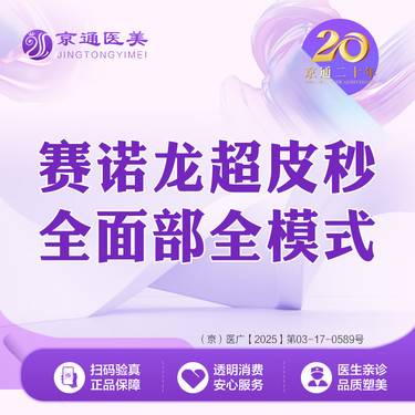 https://heras.igengmei.com/service/2025/04/21/c7a39811b9-half